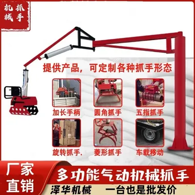 福兴乡雄克卡盘爪schunk机械抓手303542PZN-plus 100-1-IS汰慷秒报价